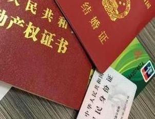 理塘房子不是自己的能去办理房屋抵押贷款吗？