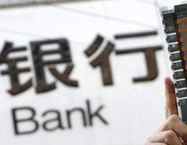 办理理塘银行抵押贷款流程及条件是什么?