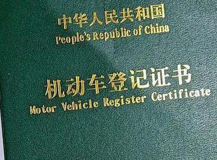 理塘车抵押贷款有没有风险？