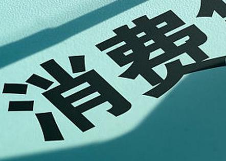 理塘个人消费贷款办理条件?